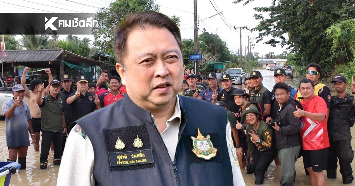 ภารกิจ "ทส.หนึ่งเดียว" ช่วยผู้ประสบภัยน้ำท่วมหาดใหญ่-สงขลา