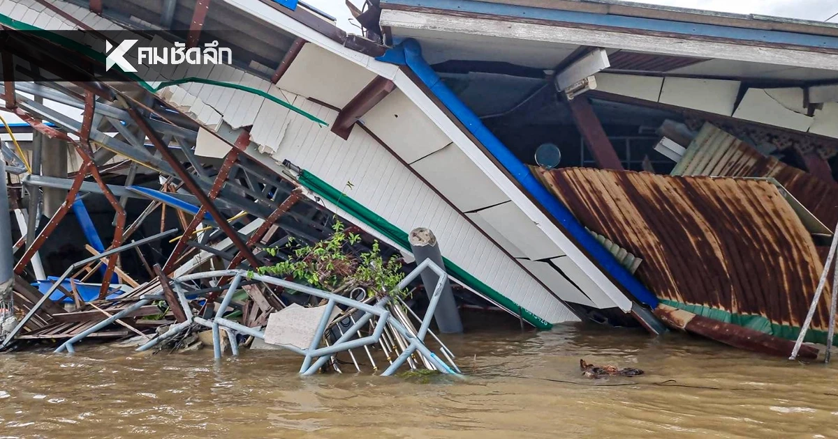 ระทึก! เรือขนส่งสินค้า พุ่งชนบ้าน ริมน้ำเจ้าพระยา พังถล่ม 3 หลัง