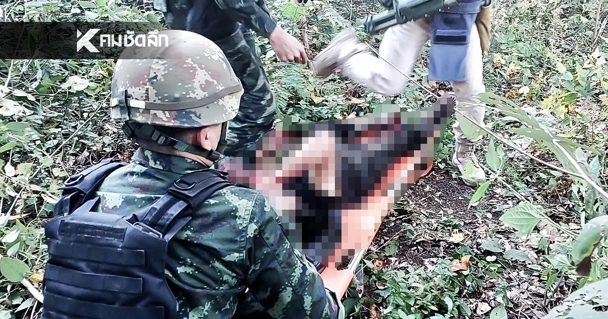 ทบ. ชี้ กัมพูชาไร้ความรับผิดชอบ ไม่ร่วมมือเก็บทุ่นระเบิด หลังชาวจีนเหยียบ