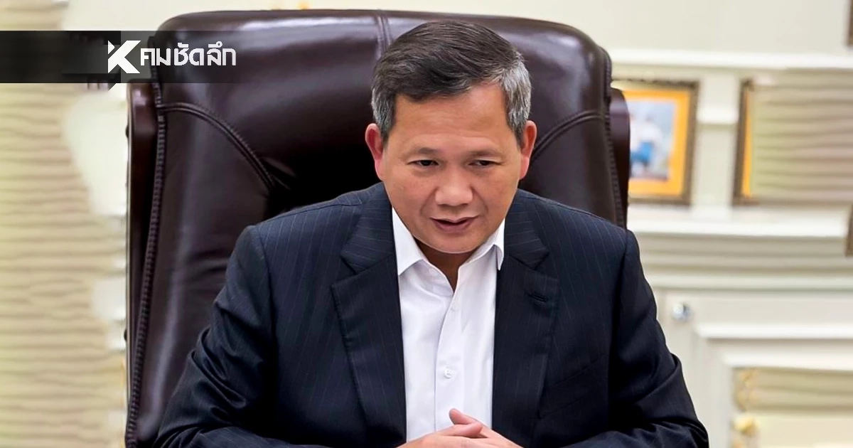 "ฮุนมาเนต" โทรหา "ทรัมป์" อ้างกัมพูชายึดมั่นปฏิญญาสันติภาพ