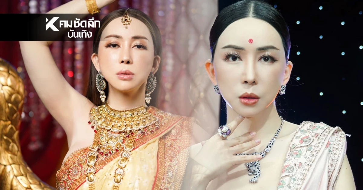 ประวัติ "แอน จักรพงษ์" ย้อนเส้นทางหมื่นล้าน ก่อนศาลออกหมายจับ คดีฉ้อโกง 30 ล้าน