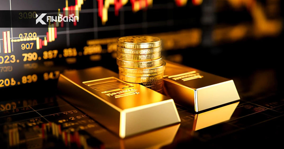 อัปเดต ราคาทอง วันนี้ 4 พ.ย. 68 มีการปรับลด เช็กราคาทอง ล่าสุดกี่บาท อัปเดต ราคาทอง วันนี้ 4 พ.ย. 68 มีการปรับลด เช็กราคาทอง ล่าสุดกี่บาท