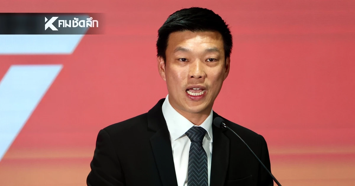 "เท้ง" ตำหนิ "อนุทิน" ขึงขังฉีกสัญญาสันติภาพ ทำไทยเสียเปรียบ