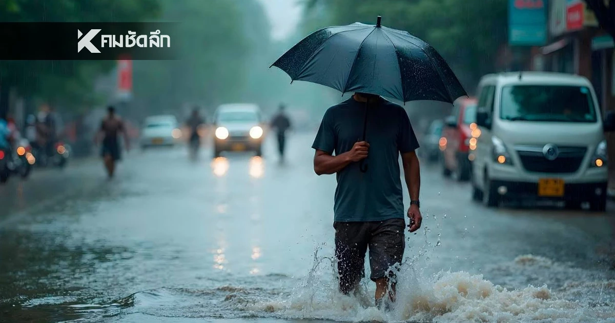 สภาพอากาศ 27 พ.ย. ใต้ฝนตกลดลง แต่ 6 จ. ยังเฝ้าระวังมรสุม ส่วนภาคอื่นๆ หนวมากขึ้น