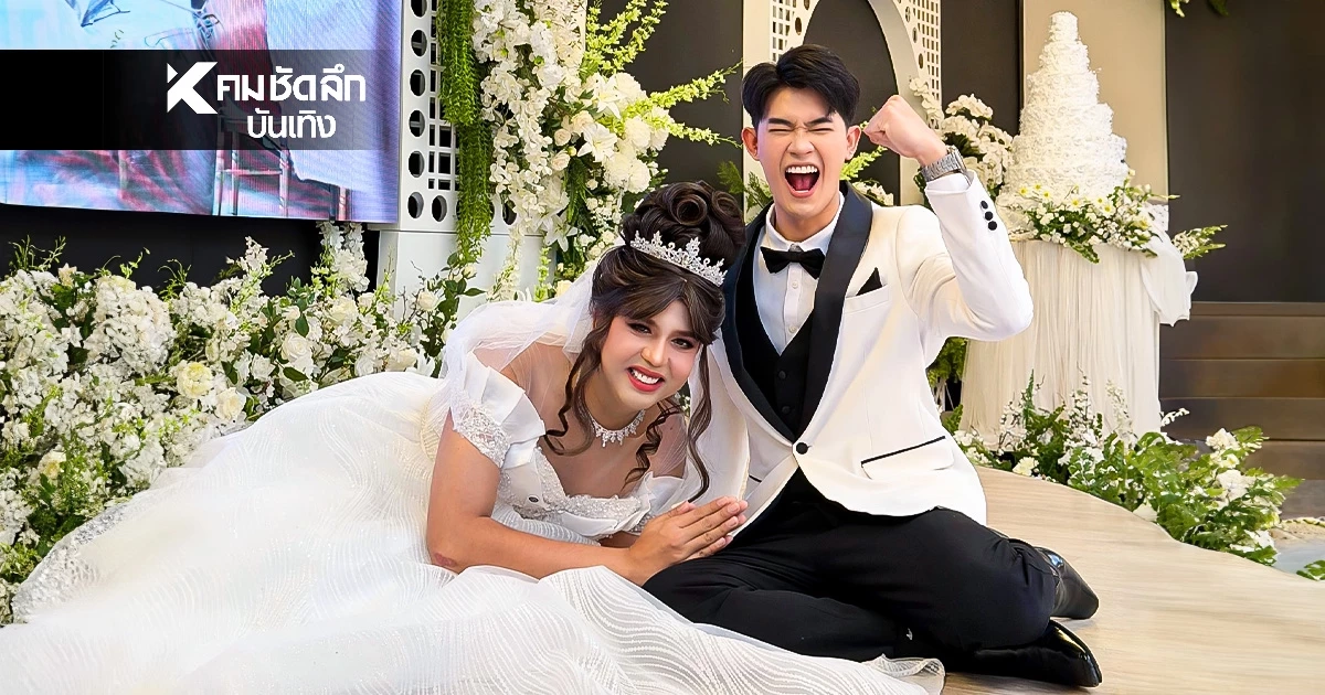 จบนะ "แพรรี่ ไพรวัลย์" เฉลยแล้ว หลังโพสต์วิวาห์หวาน กับแฟนหนุ่ม