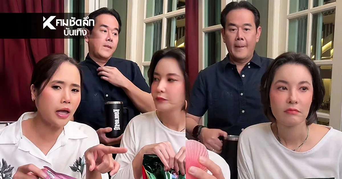 "เป็ก สัณณ์ชัย" ของขึ้น! ด่ากลางไลฟ์สด "ธัญญ่า" มองหน้า "ตุ๊ยตุ่ย" ถึงขั้นยกมือไหว้ "เป็ก สัณณ์ชัย" ของขึ้น! ด่ากลางไลฟ์สด "ธัญญ่า" มองหน้า "ตุ๊ยตุ่ย" ถึงขั้นยกมือไหว้