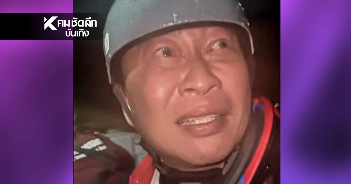 สะเทือนใจ "เปิ้ล นาคร" พบ 5 ร่างลอยอยู่ในบ้าน เกินกำลังที่จะเอาออกมาได้ สะเทือนใจ "เปิ้ล นาคร" พบ 5 ร่างลอยอยู่ในบ้าน เกินกำลังที่จะเอาออกมาได้