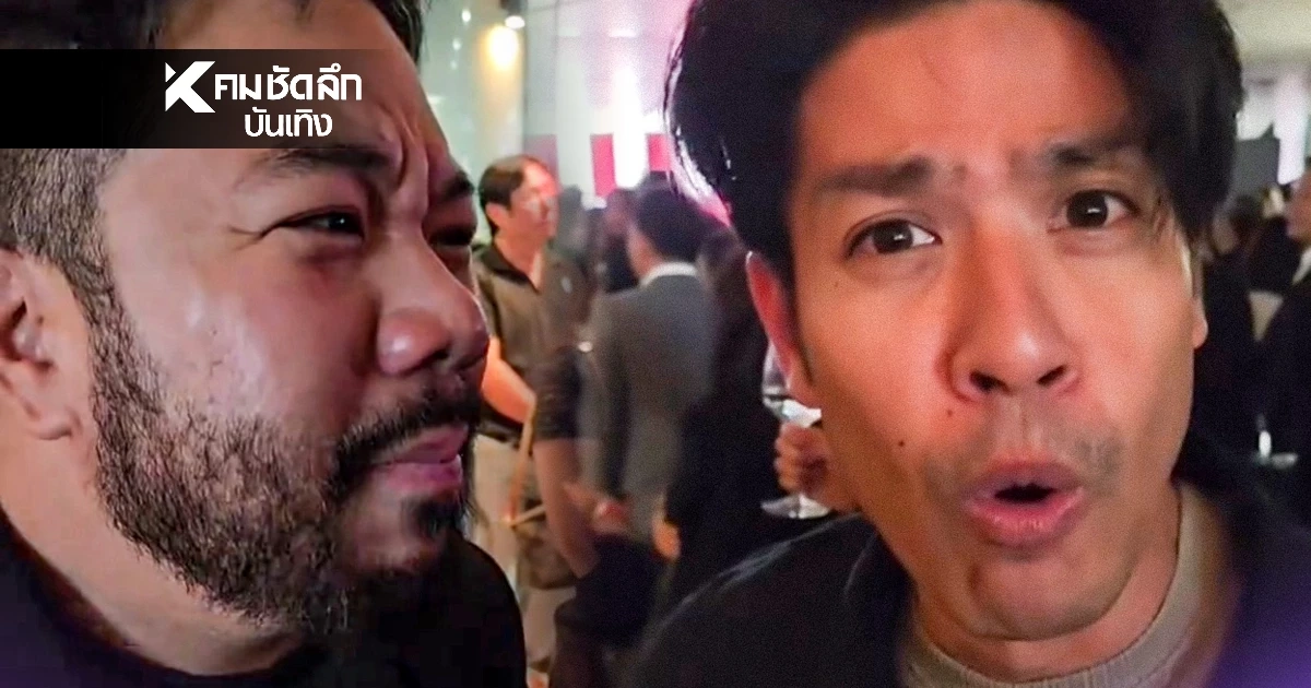 "แอน อลิชา" ด่าใคร? "ภูริ" ตอบแล้ว ทำเอา "ดีเจภูมิ" ลั่น! มึxนี่มันเหี้xจริงๆ