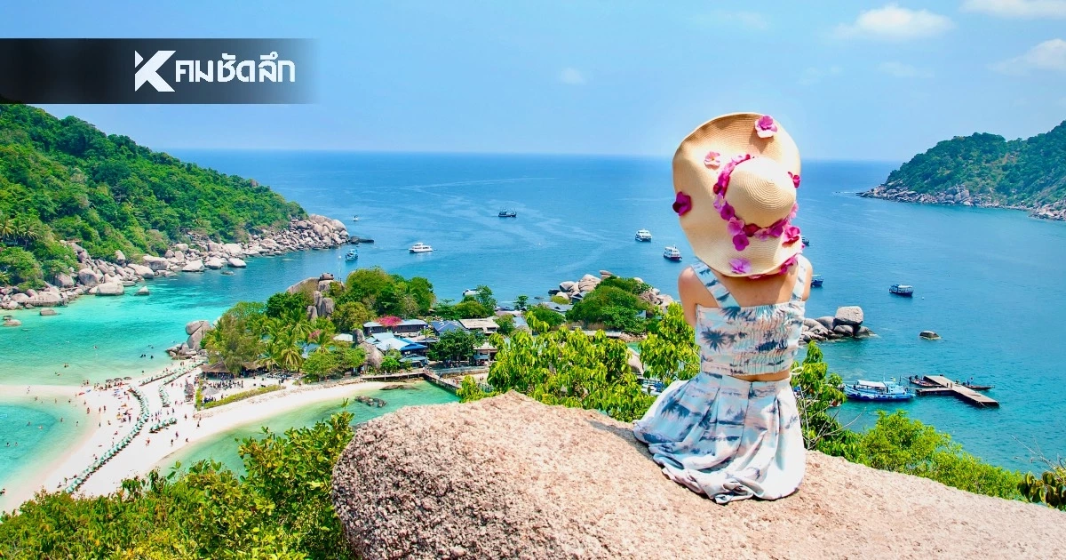 สายเที่ยว ลุย! เช็กพิกัด "เที่ยวดี มีคืน" ลดหย่อนภาษีสูงสุด 30,000 บาท