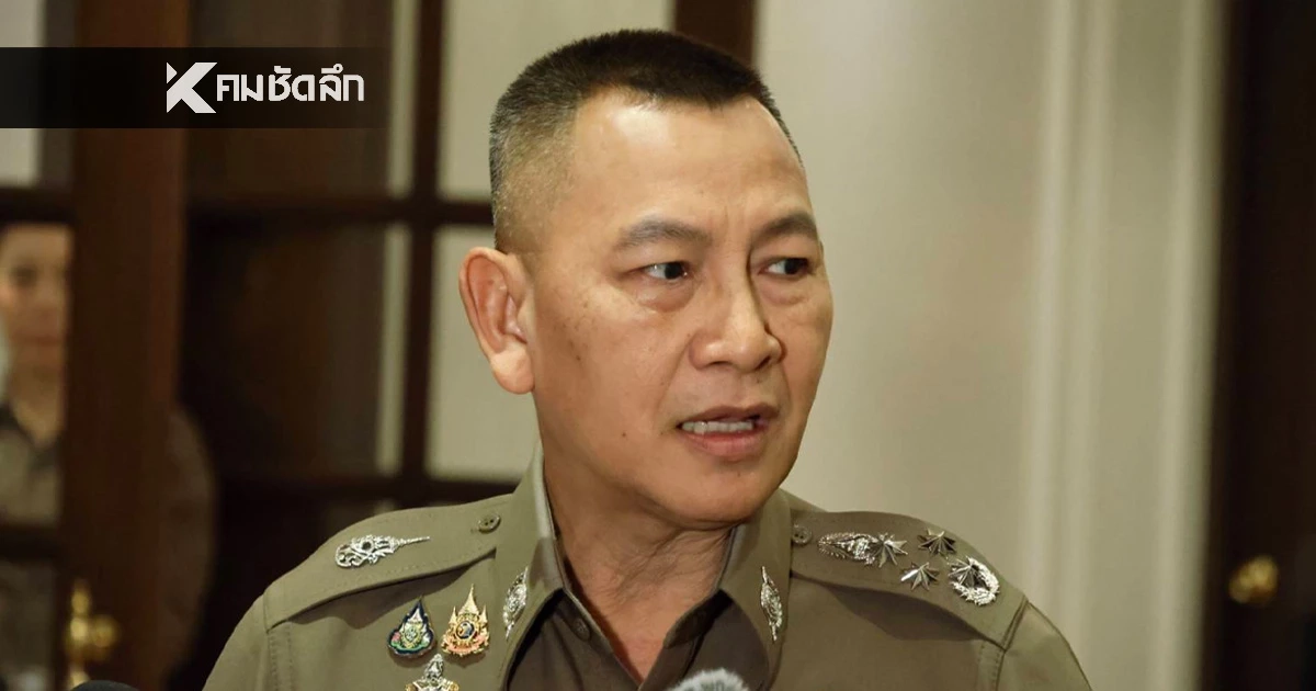 ผบ.ตร. ตอบเอง สาเหตุสั่งเด้ง "ผกก.สภ.หาดใหญ่" ชี้ บกพร่องภาวะผู้นำ ผบ.ตร. ตอบเอง สาเหตุสั่งเด้ง "ผกก.สภ.หาดใหญ่" ชี้ บกพร่องภาวะผู้นำ