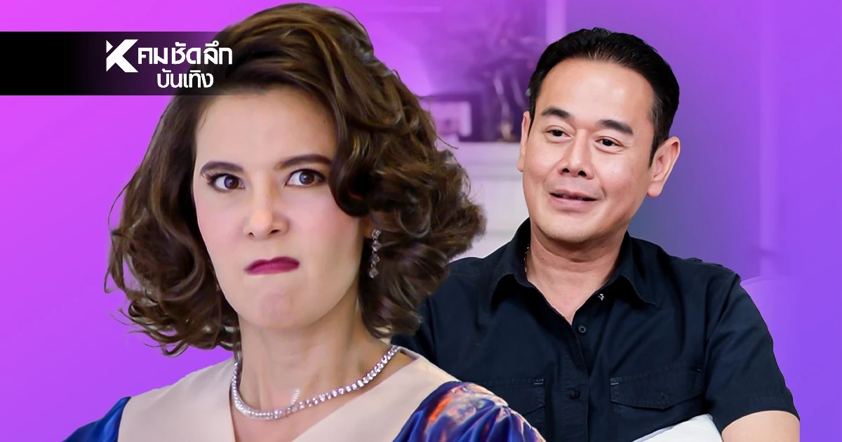 "ธัญญ่า" ลั่น! ง้อ 10 ล้าน ยังน้อยไป "เพจดัง" โต้ "เป็ก สัณณ์ชัย" ทำสาวท้อง