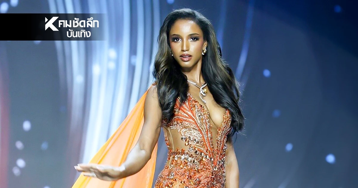 มิสยูนิเวิร์สจาไมกา ปลอดภัยดี หลังเกิดอุบัติเหตุตกเวที