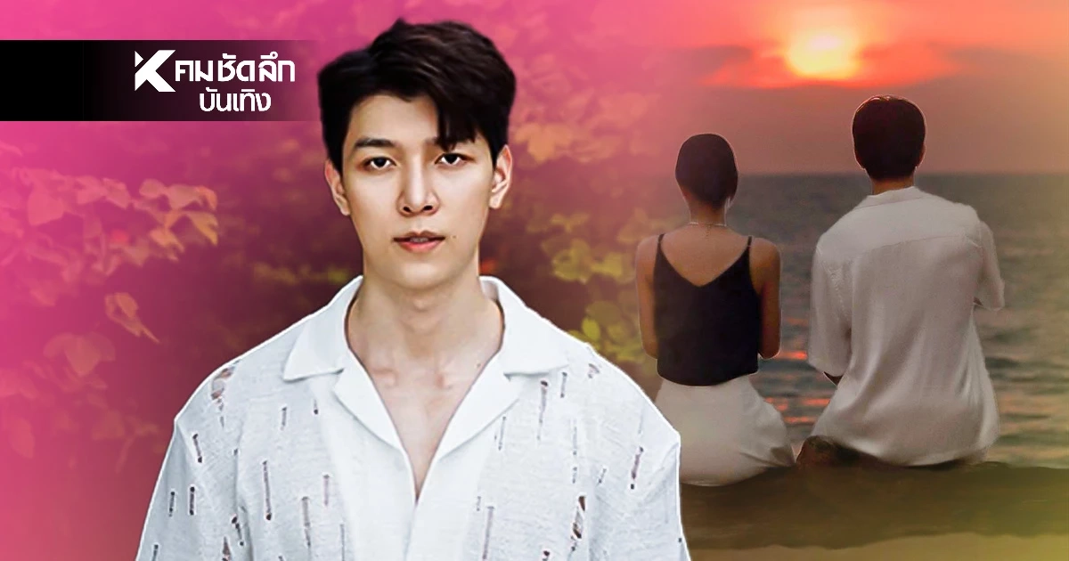 เปิดข้อความ 'ก็อต อิทธิพัทธ์'ร่ายยาวถึง FC ปม 'ริชชี' วิเคราะห์ถอดรหัสหรือไปต่อไม่ไหว?