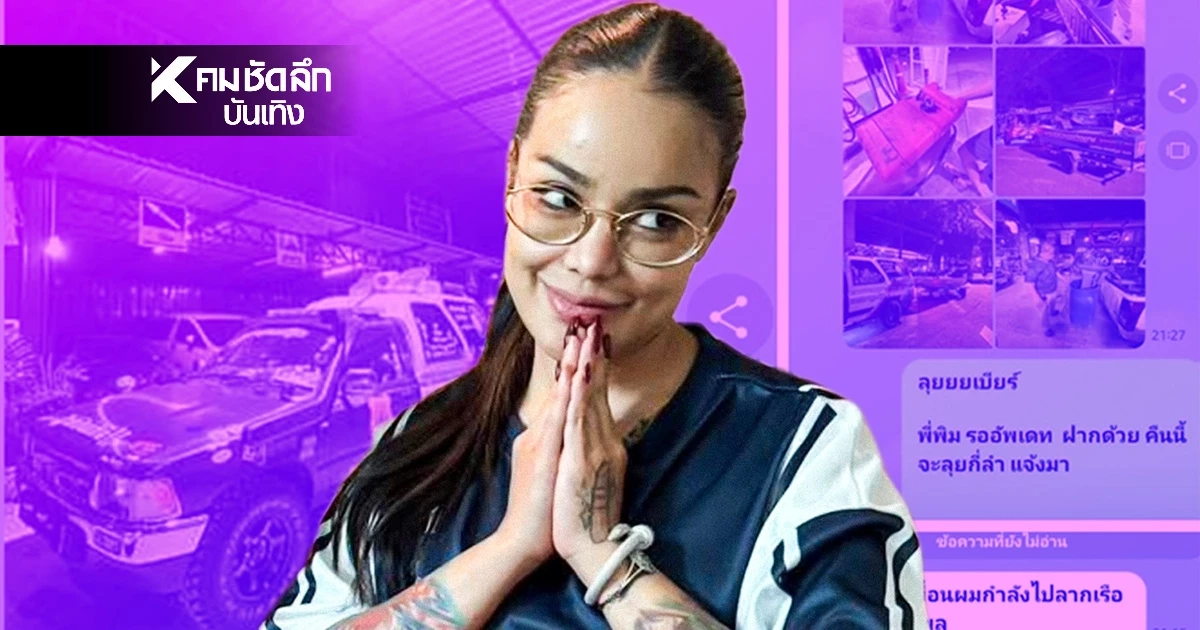 "พิมรี่พาย" บริจาค 1 ล้าน ช่วยคนหาดใหญ่ ตั้งโรงครัวศูนย์พักพิง ม.อ.