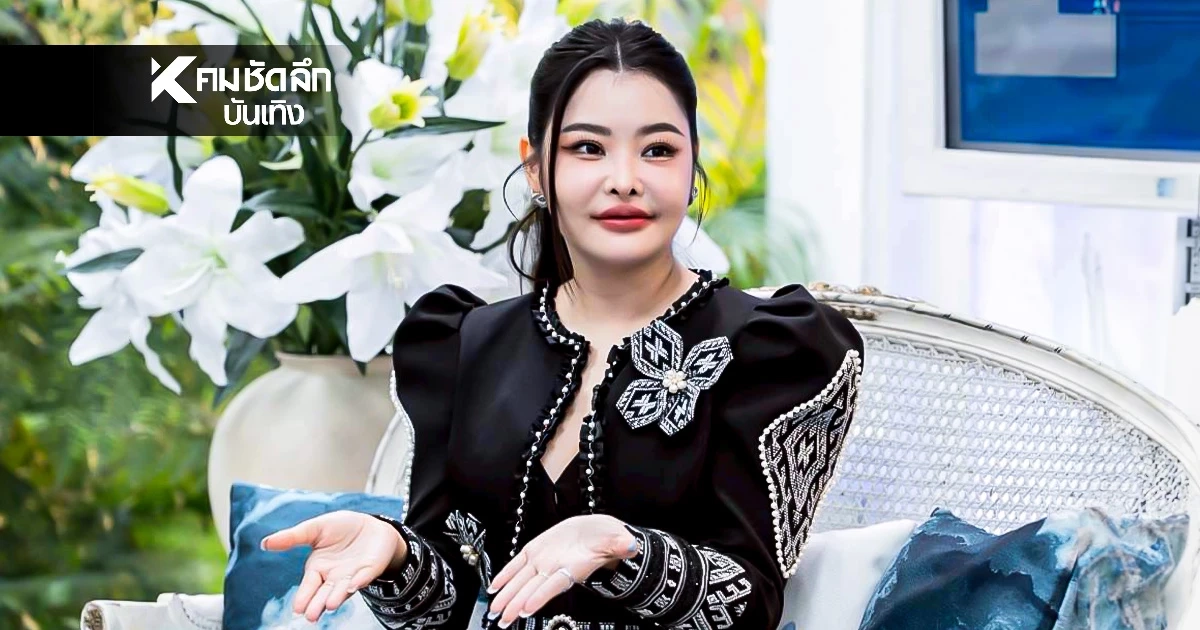 "ลิลลี่ เหงียน" แอบเผลอใจรัก "เพื่อนแม่"  ย้ำชัด! ไม่เคยเป็นเมียน้อยใคร!