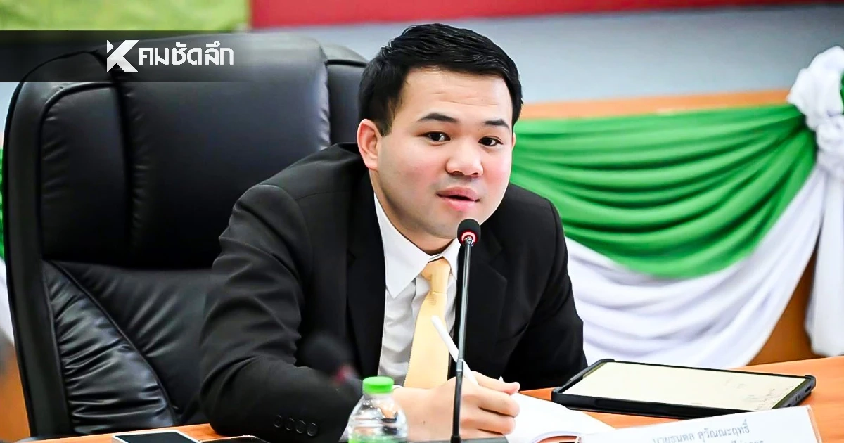 "ธนดล" เผยสาเหตุ ประกาศถอนตัว จากคดี "เบน สมิธ" ป้องกันข้อครหา