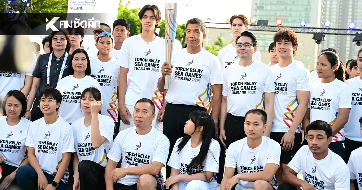 เริ่มแล้ว! วิ่งคบเพลิงไฟพระฤกษ์ ซีเกมส์ - อาเซียนพาราเกมส์ "ชัชชาติ" ออกตัวไม้แรก เริ่มแล้ว! วิ่งคบเพลิงไฟพระฤกษ์ ซีเกมส์ - อาเซียนพาราเกมส์ "ชัชชาติ" ออกตัวไม้แรก