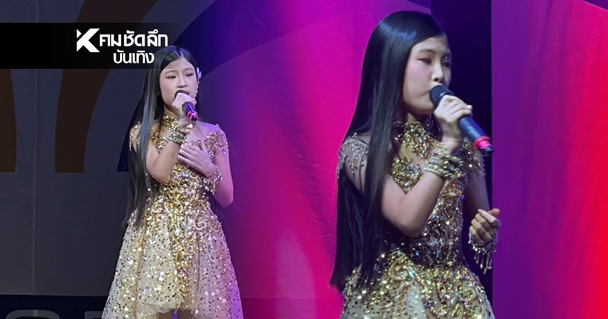 'ครูพิช – น้องซิดนีย์' คว้าอันดับ 5 โลกที่เบอร์ลิน เสียงร้องสะเทือนกรรมการ