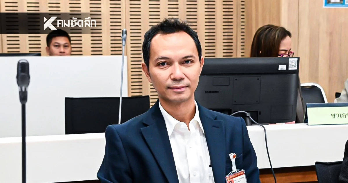 ปชน. แฉ หน่วยขอบริจาค "กัน จอมพลัง" ตั้งเบิกซื้อของ สุดท้ายเงินเข้ากระเป๋าใคร