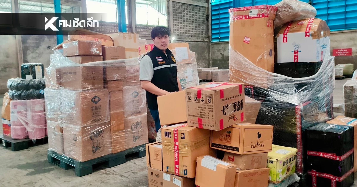 กรมศุล ภ.4 ยึดบุหรี่ต่างประเทศหนีภาษีอื้อ หลังบุกค้นพัสดุต้องสงสัย