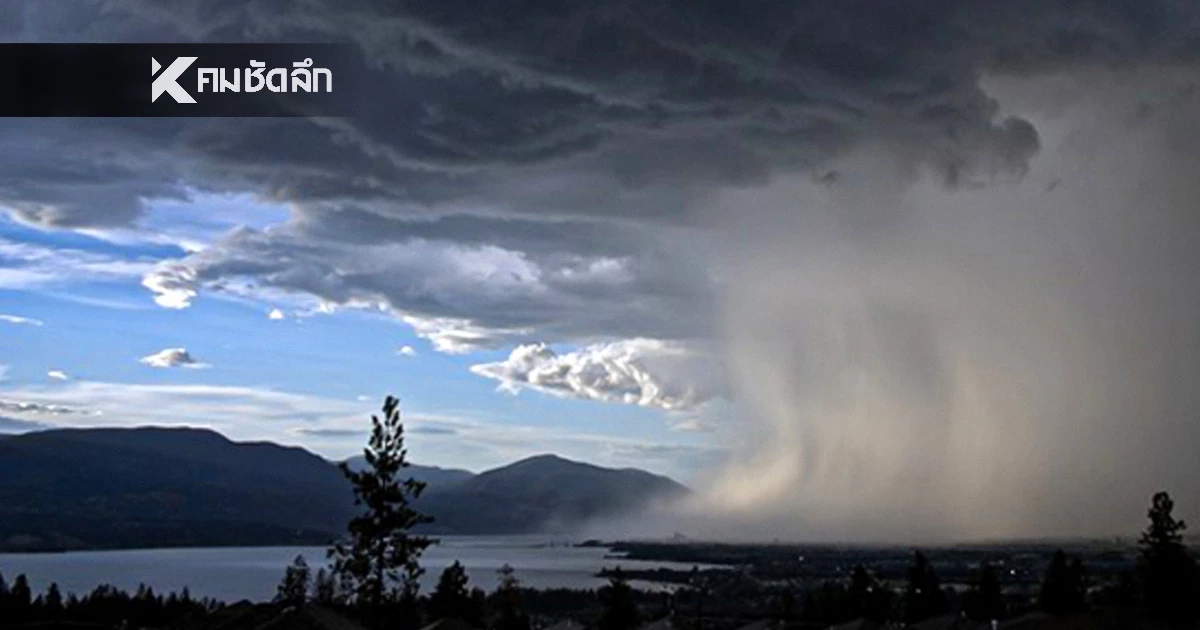 พยากรณ์อากาศวันนี้ 21 พ.ย. 68  ภาคเหนืออากาศเย็นลมแรง ฝนหนักถล่มใต้