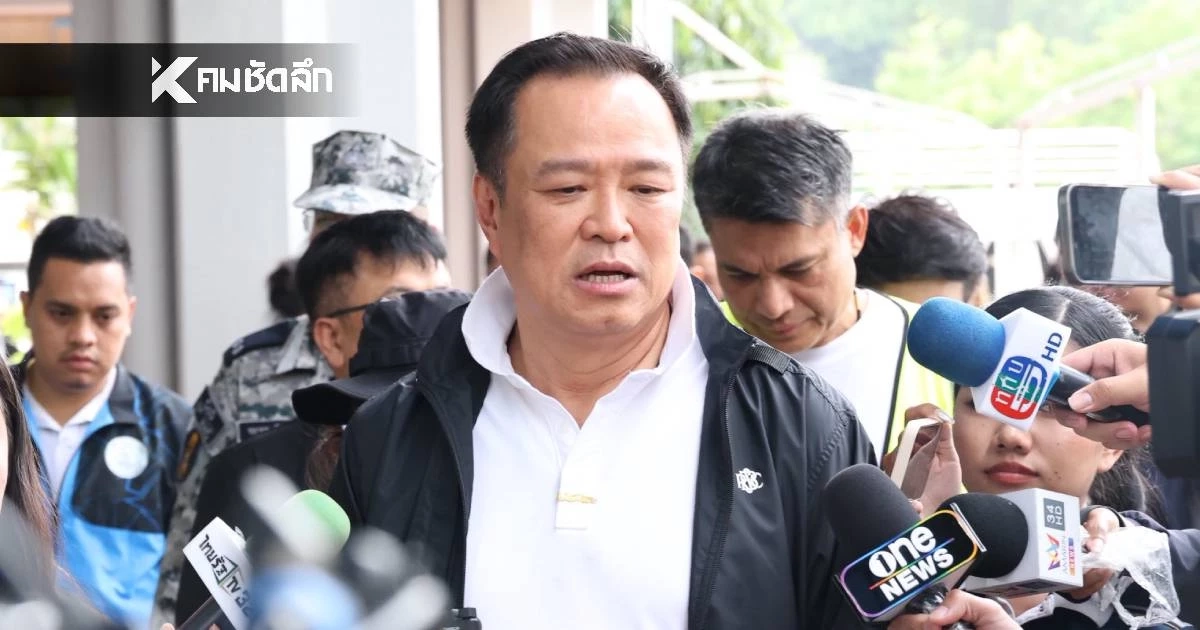 "อนุทิน" ขอโทษประชาชน ยอมรับข้อผิดพลาด เหตุน้ำท่วมหาดใหญ่