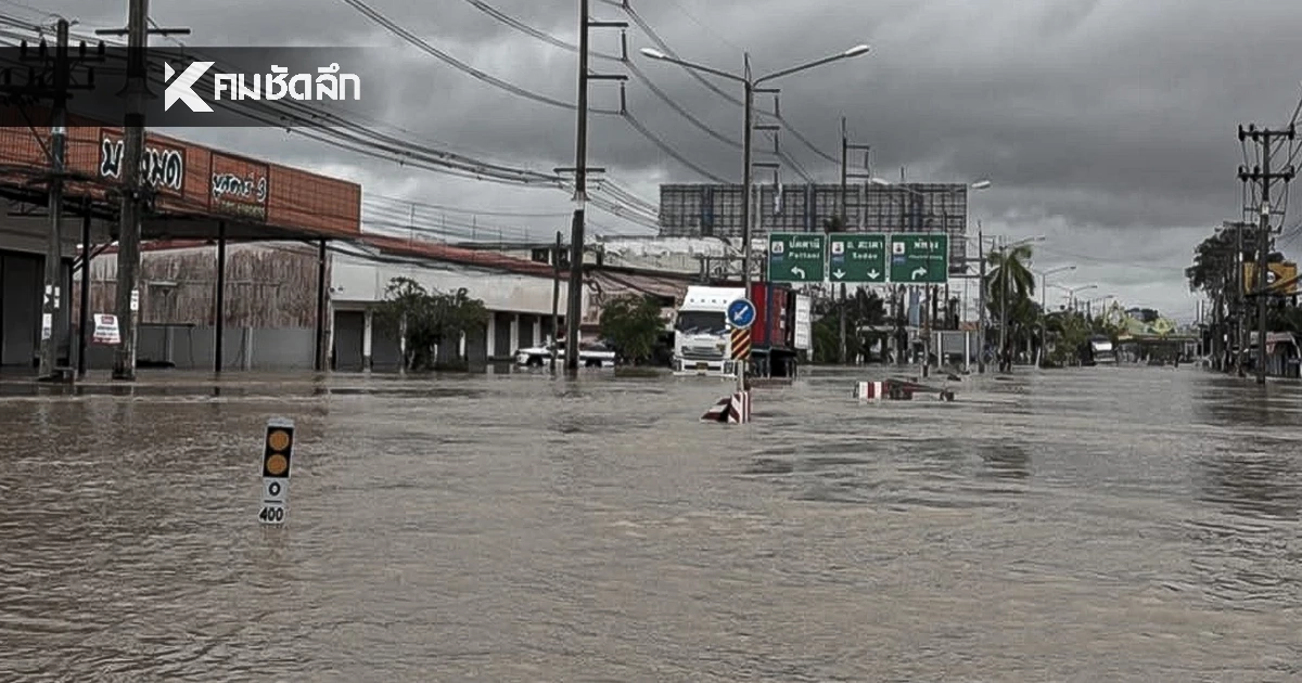 สะเทือนใจ.. น้ำเชี่ยว "เรือกู้ภัย" พลิกคว่ำ เด็กน้อยหลุดจากมือแม่ สะเทือนใจ.. น้ำเชี่ยว "เรือกู้ภัย" พลิกคว่ำ เด็กน้อยหลุดจากมือแม่