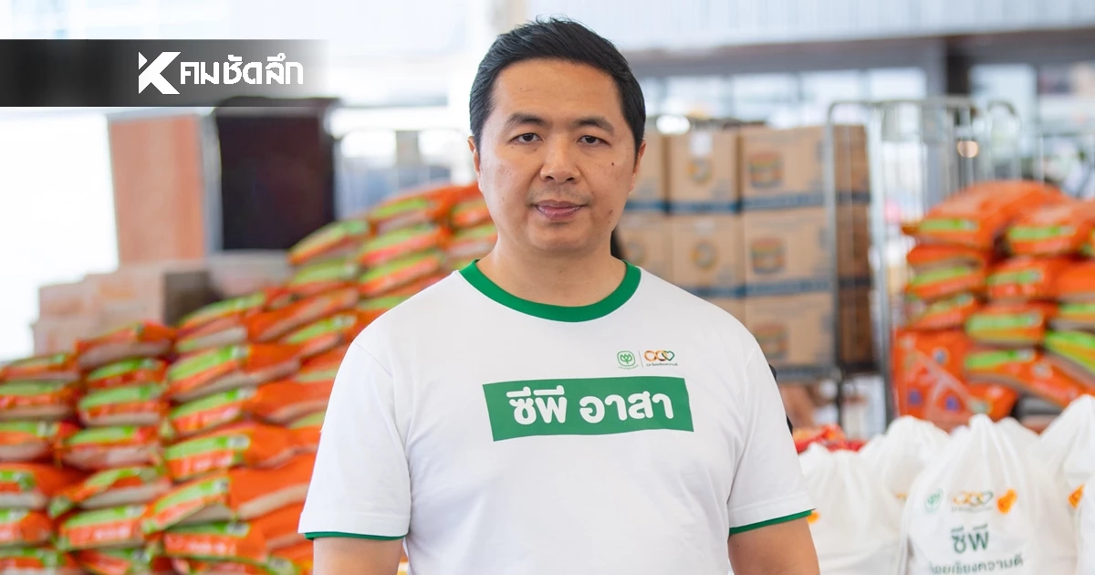 ซีพีและบริษัทในเครือ เร่งช่วยเหลือผู้ประสบอุทกภัยภาคใต้ ซีพีและบริษัทในเครือ เร่งช่วยเหลือผู้ประสบอุทกภัยภาคใต้