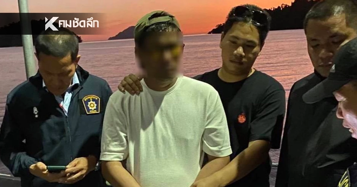 ด่วน! "กาน เวลไฟร์" มือยิงบนทางด่วน คอตกเข้าคุก ศาลไม่ให้ประกัน