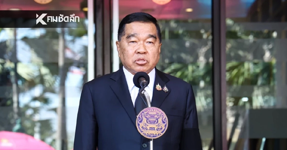 "บิ๊กเล็ก" รับรองถก GBC ที่จันทบุรี กัมพูชาจะปลอดภัย หลังอีกฝ่ายขอเปลี่ยนสถานที่