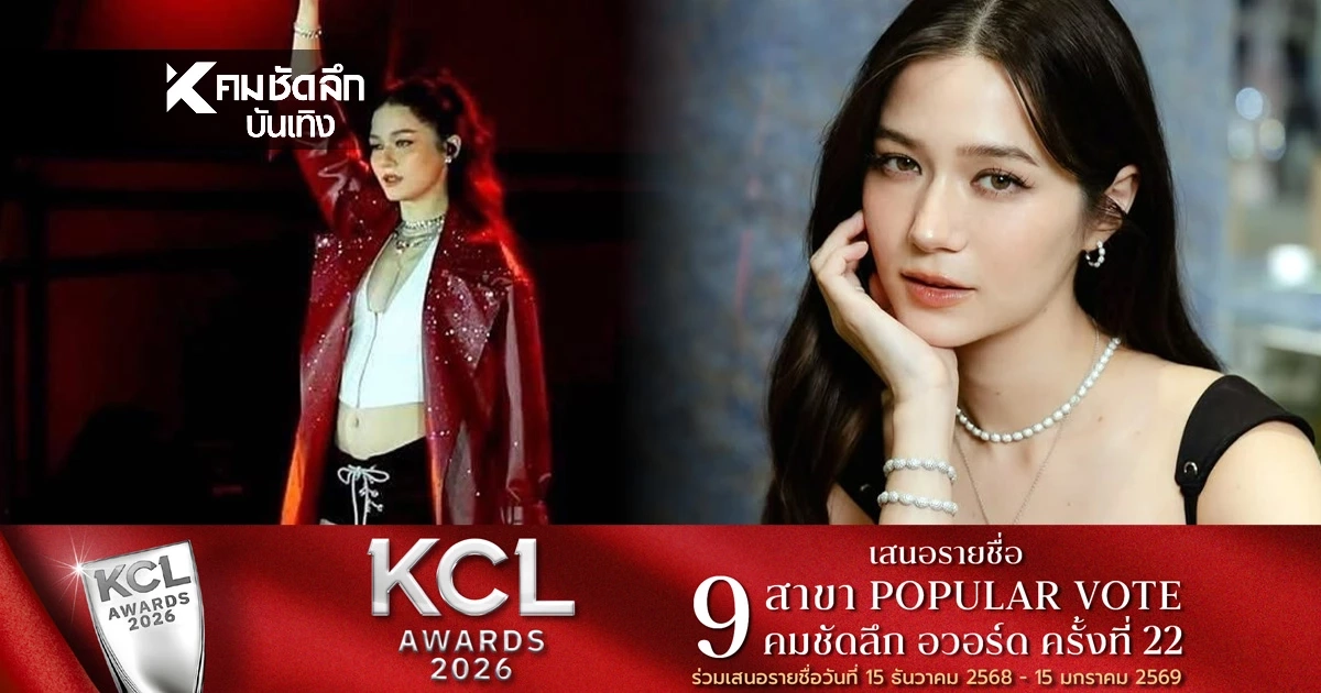 “วี วิโอเลต” เปิดใจ! ปมร้องเพี้ยนซีเกมส์ คอมเมนต์ด่าเตรียมส่งเข้าชิงมิส สน.!