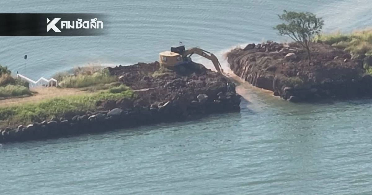 กองทัพเรือ เปิดเบื้องหลัง กัมพูชารื้อเขื่อนกันคลื่น ยัน ไม่ได้ข่มขู่