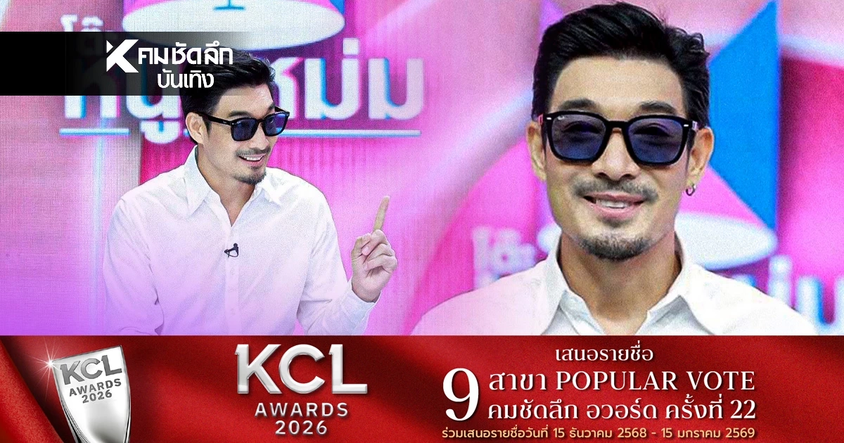 "โอ๊ต วรวุฒิ" พ่อเลี้ยงเดี่ยวแบกหนี้ ขายสมบัติหมดตัว ต่อลมหายใจให้ลูก! "โอ๊ต วรวุฒิ" พ่อเลี้ยงเดี่ยวแบกหนี้ ขายสมบัติหมดตัว ต่อลมหายใจให้ลูก!