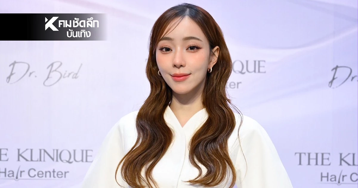 อัปเดตชีวิต "นิวเคลียร์" สาเหตุเลิก "บ๊อบบี้ ศรีระพี" ทายาทหมื่นล้าน