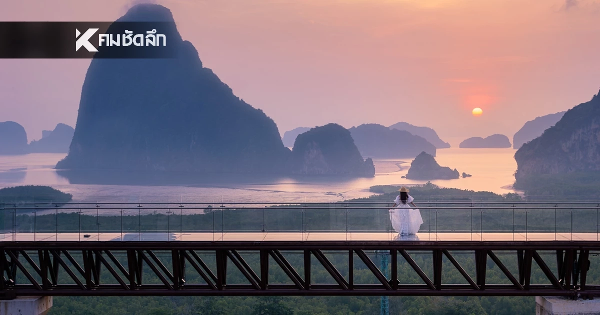 แจกพิกัด 10 จังหวัดเที่ยวปีใหม่ 2569 ที่สายคอนเทนต์ห้ามพลาด!