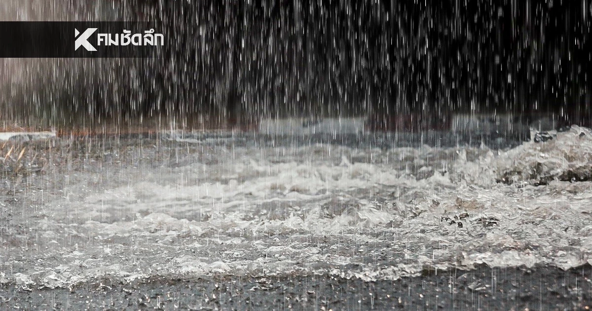 พยากรณ์อากาศวันนี้ 20 ธ.ค. 68 กรมอุตุฯ อัปเดตฝนตกภาคใต้ - ฝุ่นละออง