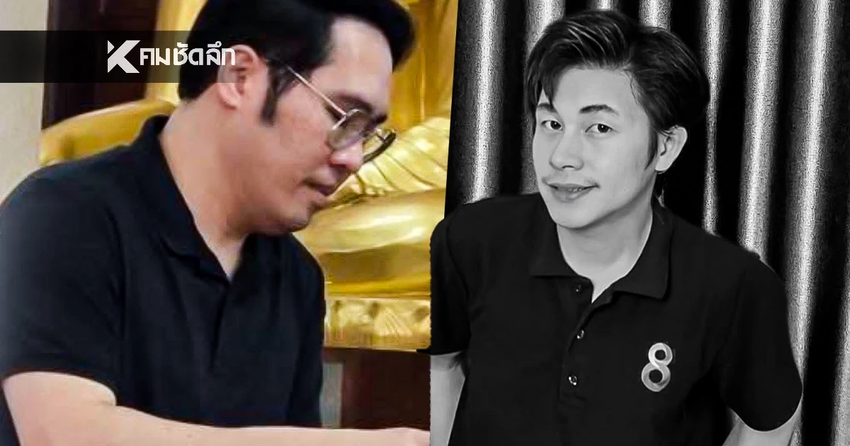 เปิดผลชันสูตร - สภาพศพ "นัทปง" ล่าสุด "พุทธ อภิวรรณ" เผยเพิ่มเติม