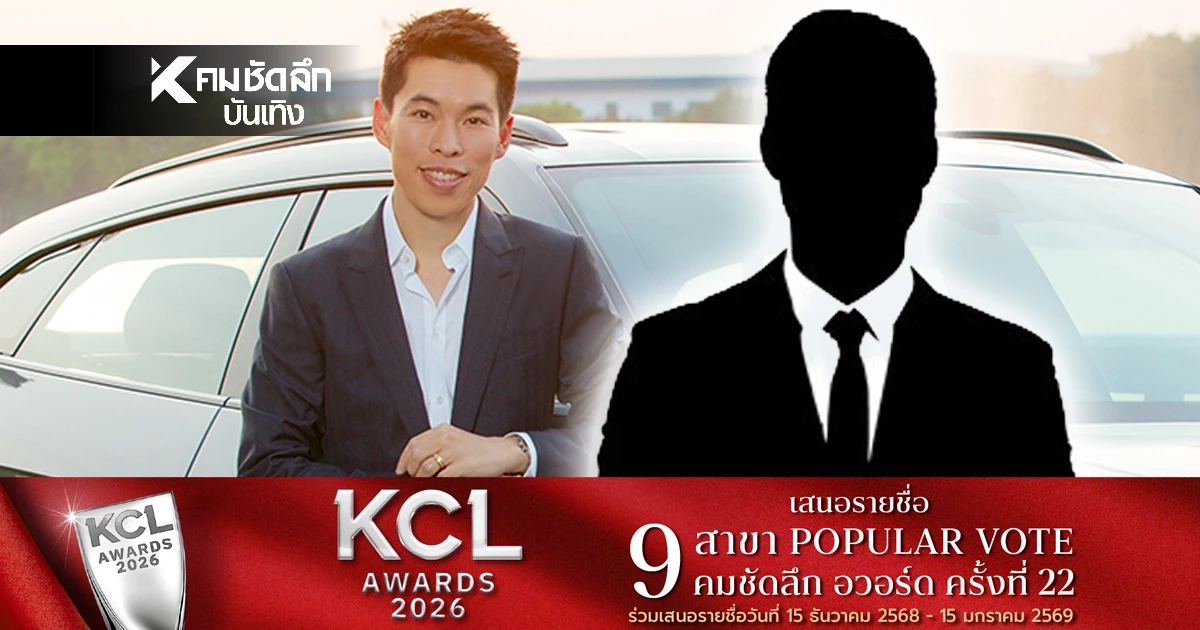 "ไฮโซนัท อภิชาติ" เปิดหน้าชนเล่าความจริง "ไฮโซตระกูลดัง" เบี้ยวหนี้ 14 ล้าน