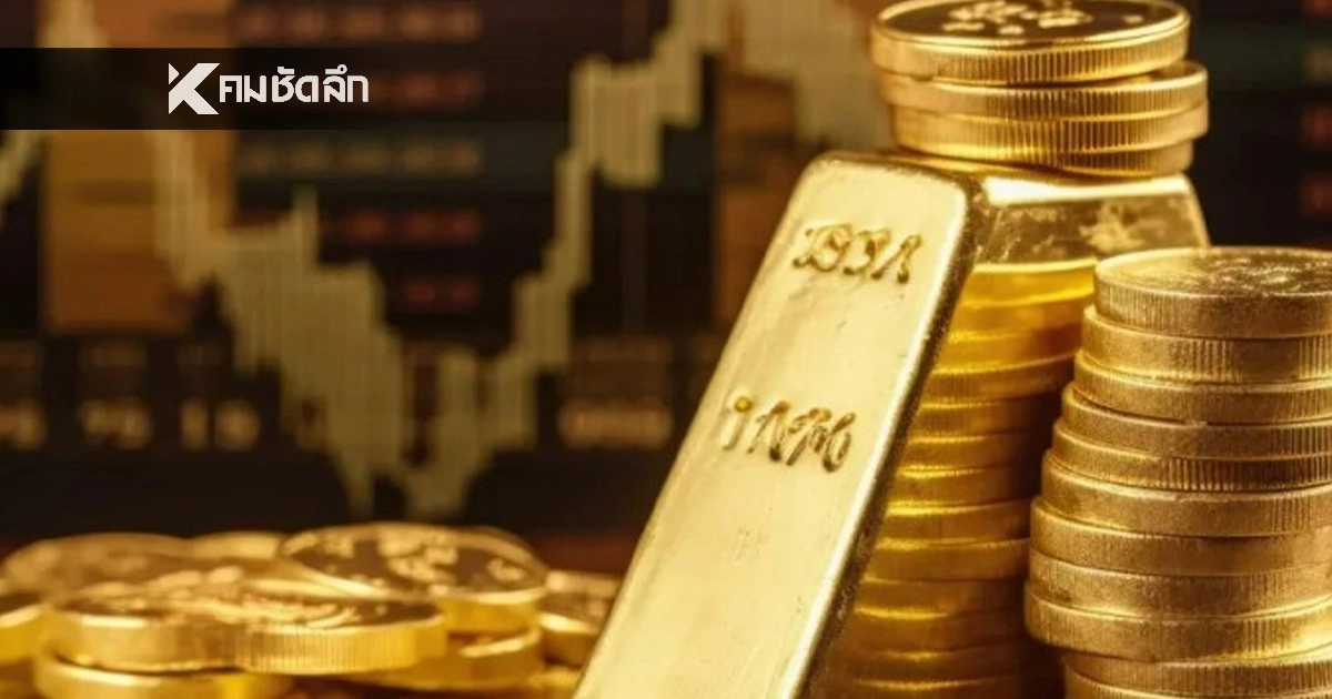 .'เช็กราคาทอง วันนี้' 25 ธ.ค. 68 ตุ๊บ!แรงคริสมาสต์ เช็กราคาทองคำ ล่าสุดกี่บาท.