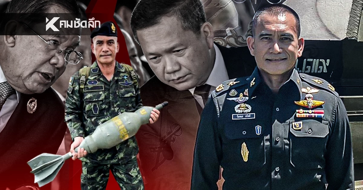 “เสธ.เบิร์ด” เปิด 4 ฉากทัศน์วิเคราะห์เดือด จุดจบตระกูลฮุน ชีวิตที่เหลือต้องลี้ภัย?