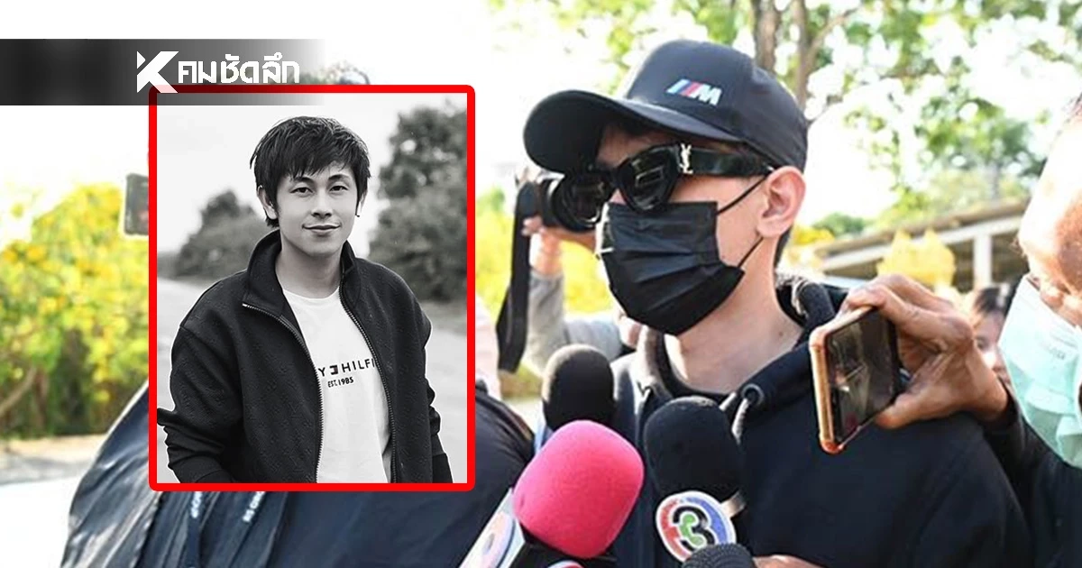 นาย ก. สารภาพ ลักลอบเอา "ไซยาไนด์" ให้ "นัทปง" ตำรวจเตรียมใช้เครื่องจับเท็จกับ "บิ๊ก - ต้น"