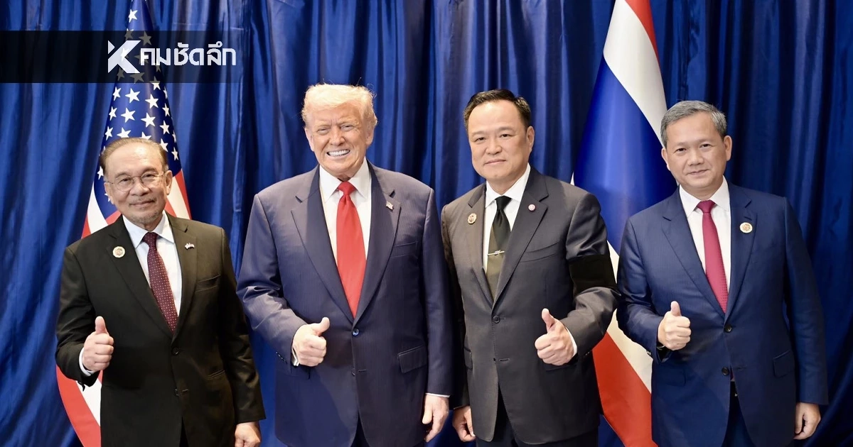 สหรัฐฯ ร่อนแถลงการณ์ดักคอ "ไทย-เขมร" บี้สงบศึก-เลิกวางระเบิด