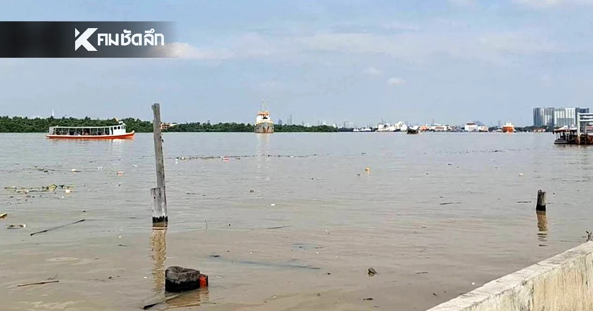 กทม. เตือน ปชช. ริมสองฝั่งเจ้าพระยา เฝ้าระวัง น้ำทะเลหนุนสูง 4 - 12 ธ.ค. 68