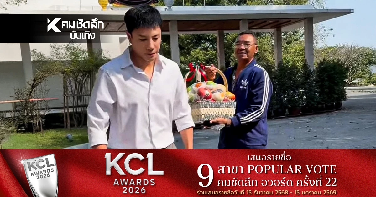 "โดม ปกรณ์ ลัม" ยกกระเช้า ขอโทษ "น้องจินนี่" กับ "คุณหญิงสุดารัตน์" ถึงพรรค "โดม ปกรณ์ ลัม" ยกกระเช้า ขอโทษ "น้องจินนี่" กับ "คุณหญิงสุดารัตน์" ถึงพรรค