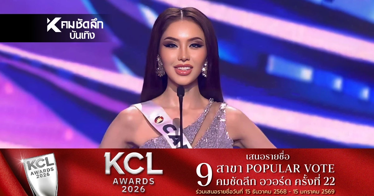 'มิสยูนิเวิร์สเขมร' ขอเคียงข้าง "ฮุน มาเนต" อ้างไทยโจมตีปราสาทพระวิหาร