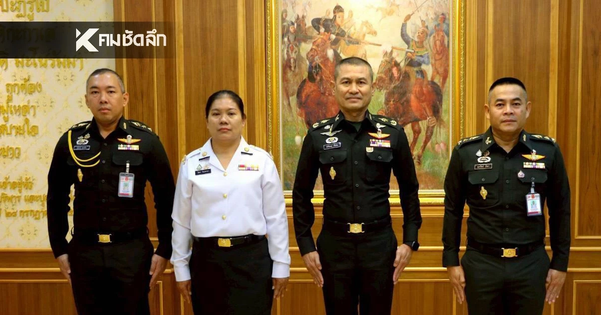 กองทัพบก บรรจุ "แม่พลทหารพลีชีพ" เข้ารับราชการทดแทน อัตราสิบเอก