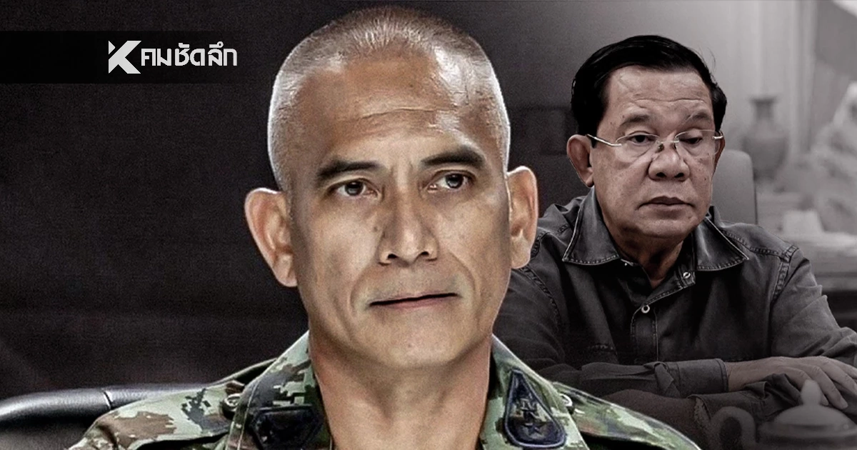 "เสธ.เบิร์ด" ซัด "ฮุนเซน" หมาใกล้จนตรอก กำลังตกที่นั่งลำบาก ทั้งศึกในและนอก