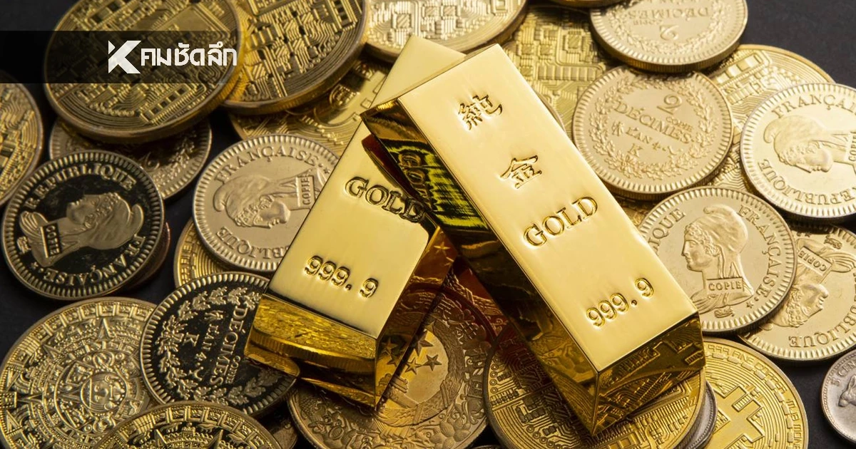 อัปเดต ราคาทอง วันนี้ 10 ธ.ค. 68 "ปรับขึ้น" เช็กราคาทอง ล่าสุดกี่บาท
