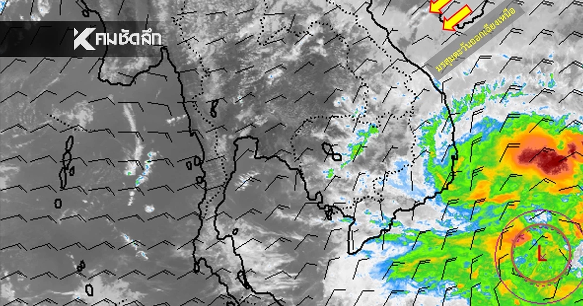 กรมอุตุฯ เตือนฉบับล่าสุด ภาคใต้ฝนตกหนักมาก มีผลกระทบถึง 16 ธ.ค. 68
