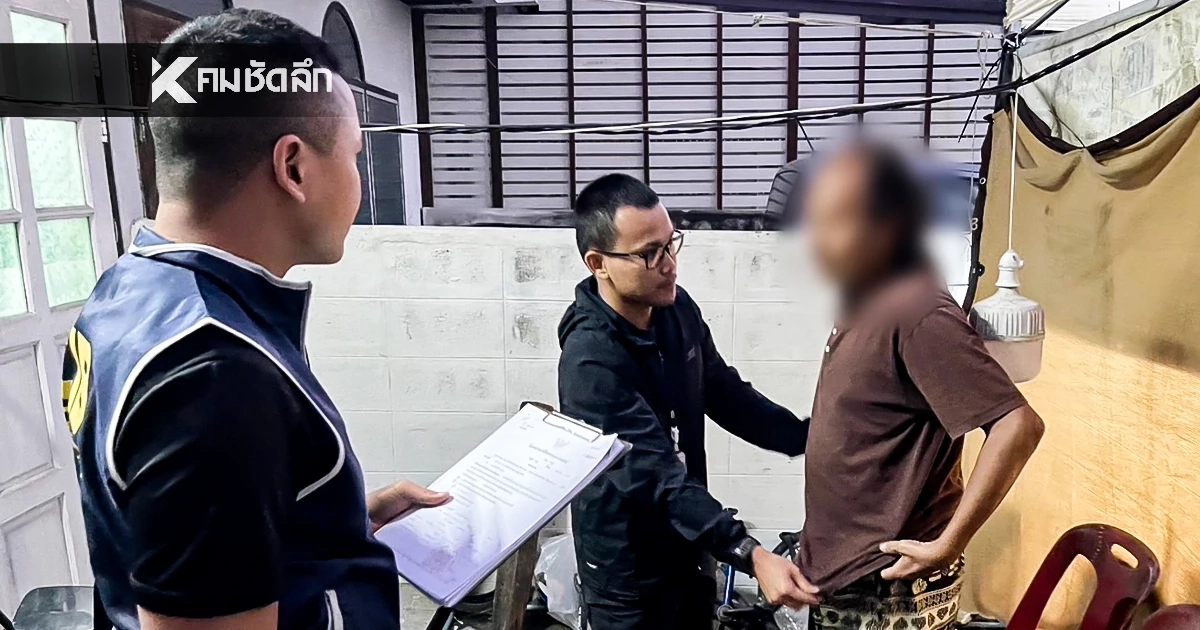 ช็อก! รวบนักปั้น? "เต้ย ท็อปโมเดล" ปิดตำนาน หลอกดาวเสียหายทะลุ 10 ล้าน!